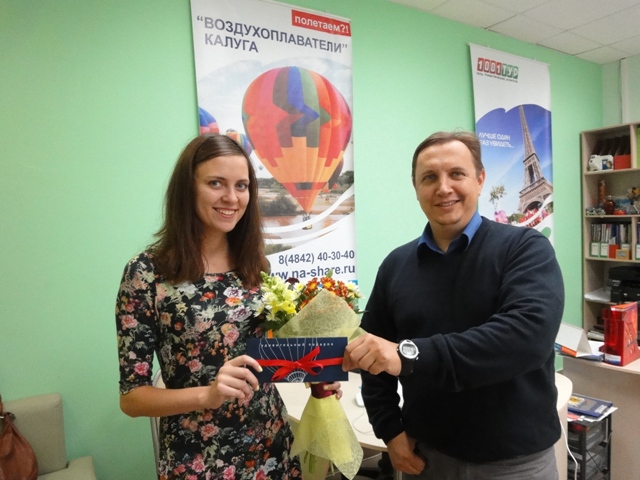Сертификат на полёт на воздушном шаре вручен победительнице июньского конкурса репостов